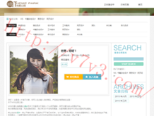 word免费版电脑版破解版下载